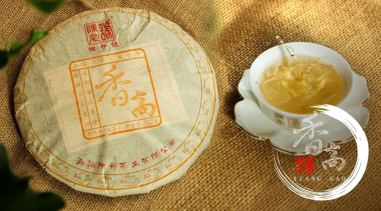 Pancake-shaped Tea with a Cup of Brewed Tea for 2020 ChenShengHao Xiang Gao Raw Pu’er article