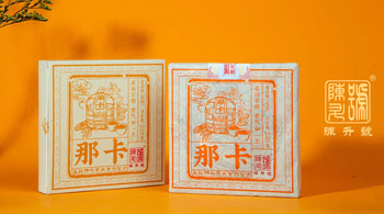 Two square wrapped Pu’er tea packages in an article about Na Ka 2020 Raw Pu’er launch