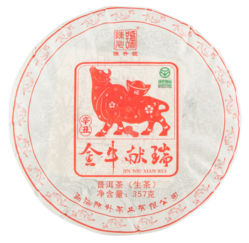 Puer tea cake featuring a red ox design for the 2021 Zodiac Ox Raw Pu-Erh article