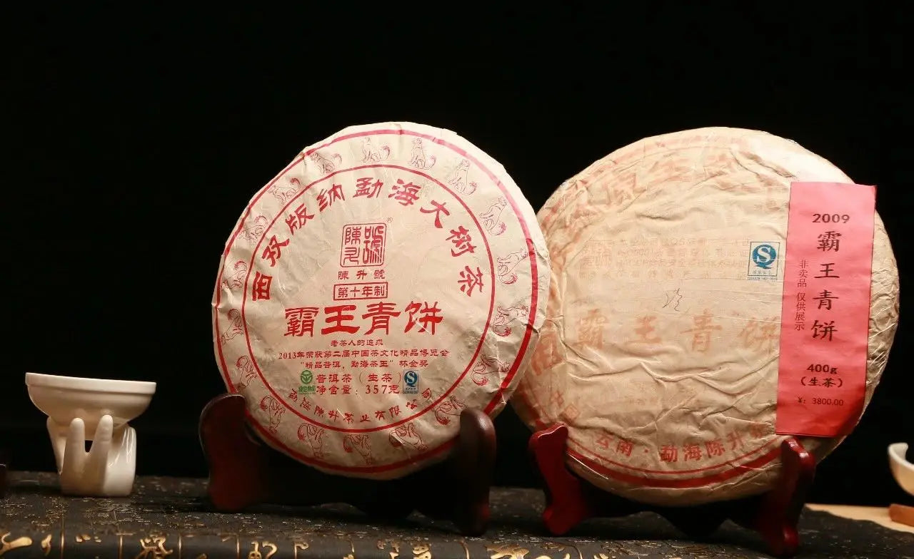 Two round, wrapped Pu’er tea cakes showcased in an article on identifying production years