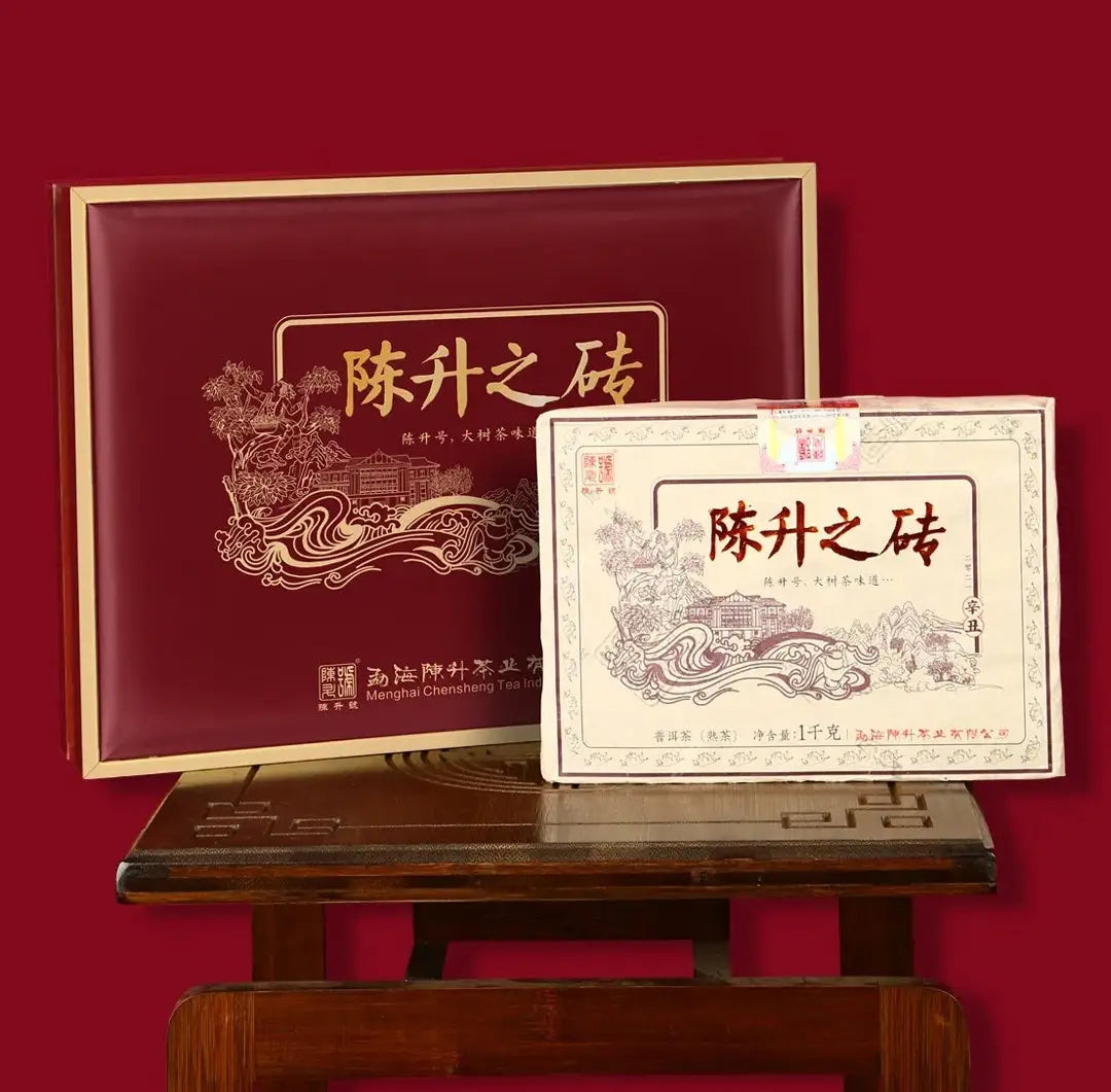 Two boxes of Chen Sheng Ripe Pu-Erh Tea for tasting and appreciating its beauty