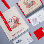 2022 Pu-Erh Tea Sample Box (Free Shipping) - US$19.99 - Tea