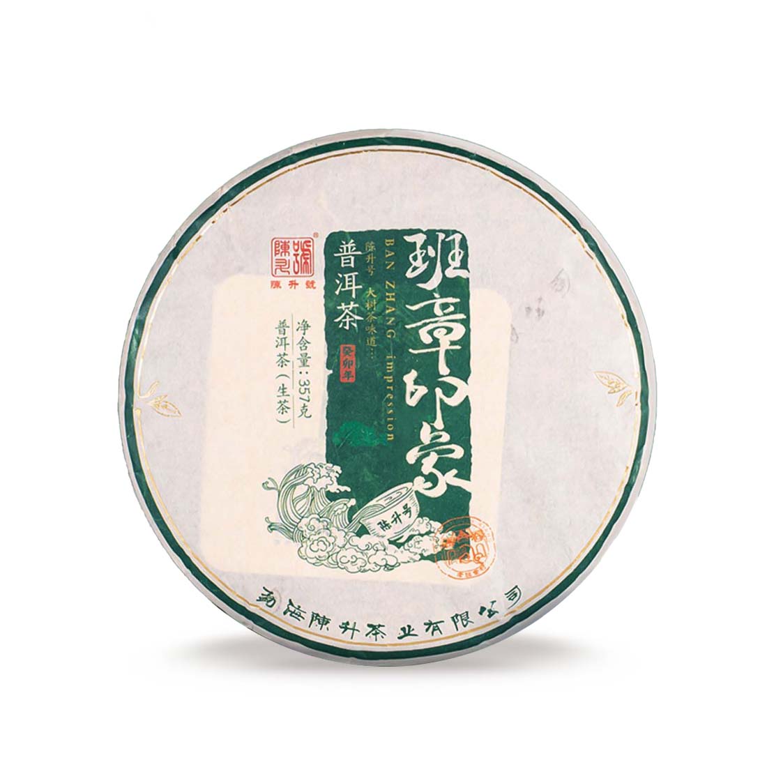 
                  
                    2023 Ban Zhang Yin Xiang Raw Pu-erh Tea
                  
                
