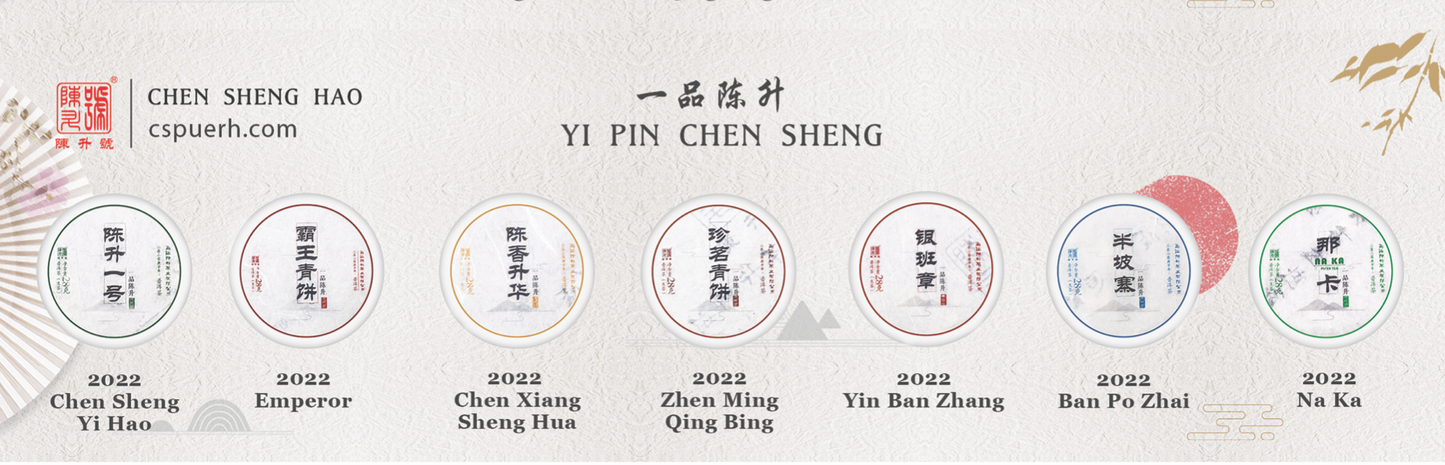 
                  
                    2022 Yi Pin Chen Sheng Raw Pu-erh Tea Sample Box
                  
                