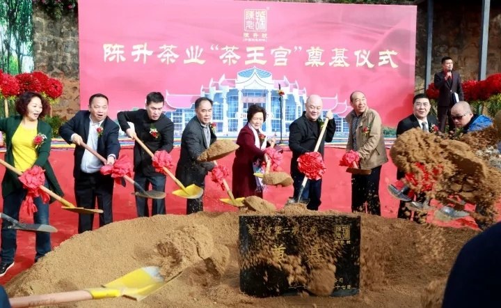 Guests with ceremonial shovels at the Tea King Palace groundbreaking, 2017