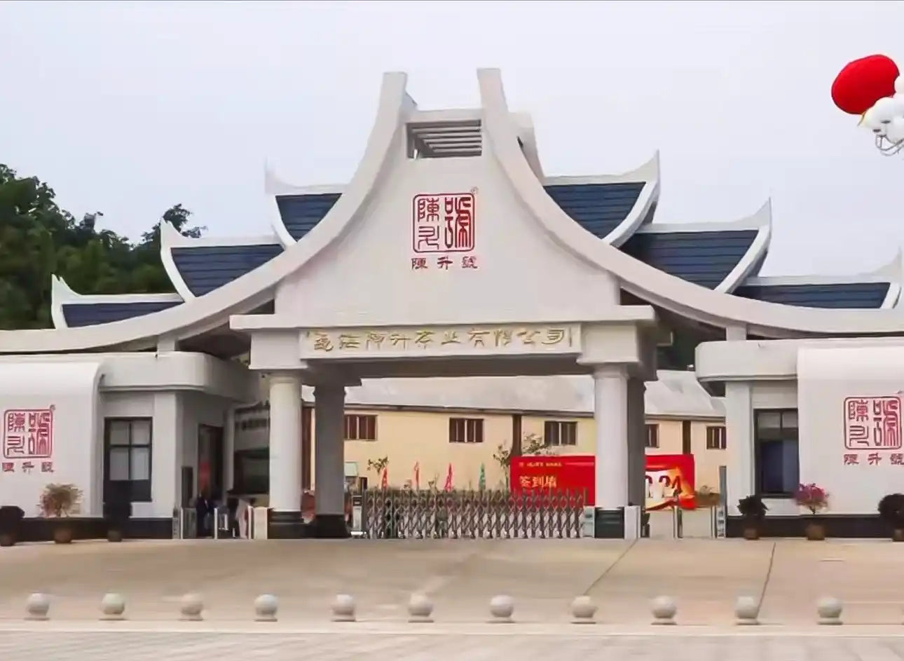 Ornate white and blue gate with traditional Chinese architectural elements.