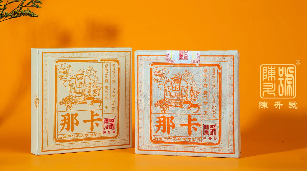 Two square wrapped Pu’er tea packages in an article about Na Ka 2020 Raw Pu’er launch