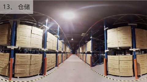 Puerh tea storage site for Chen Sheng Hao