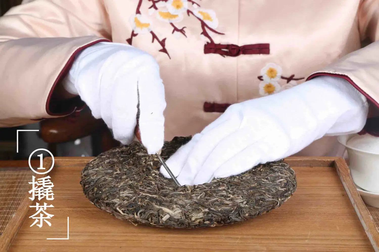 How to brew Pu’er tea?
