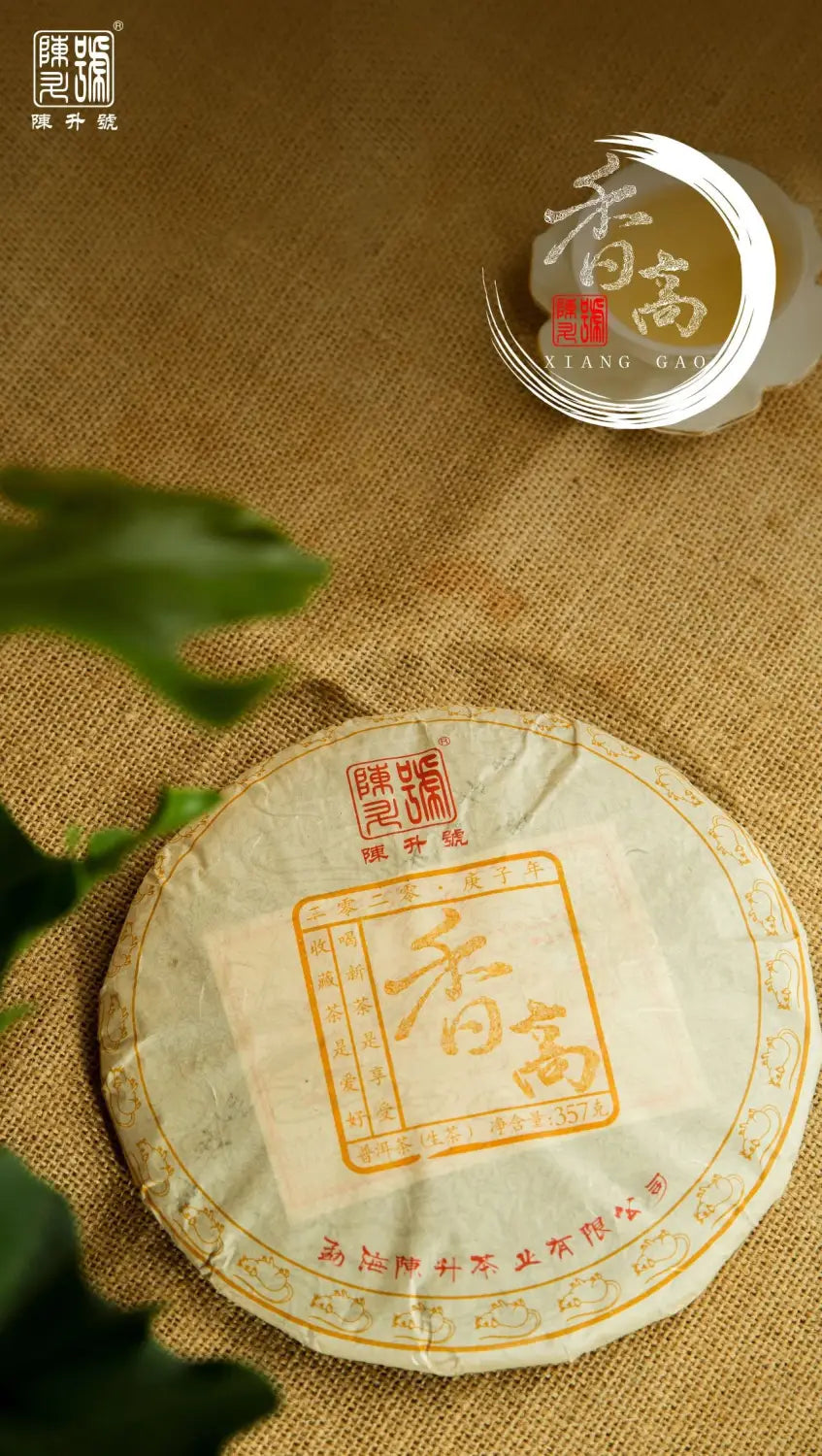 2020 ChenShengHao Xiang Gao Raw Pu’er