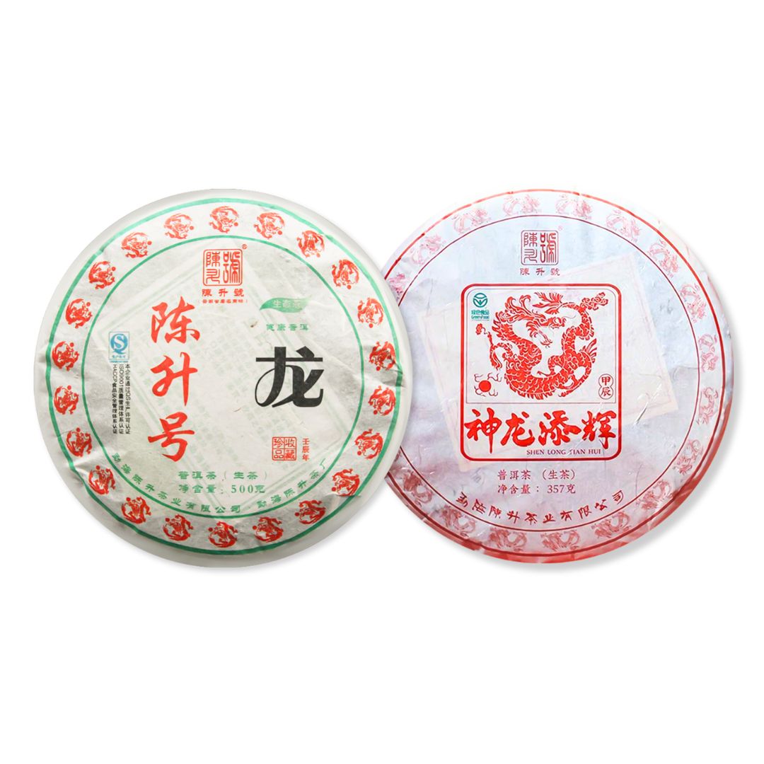 2012 & 2024 Zodiac Dragon Raw Pu-erh Tea Samples - 50g + 50g - Pu Erh Tea