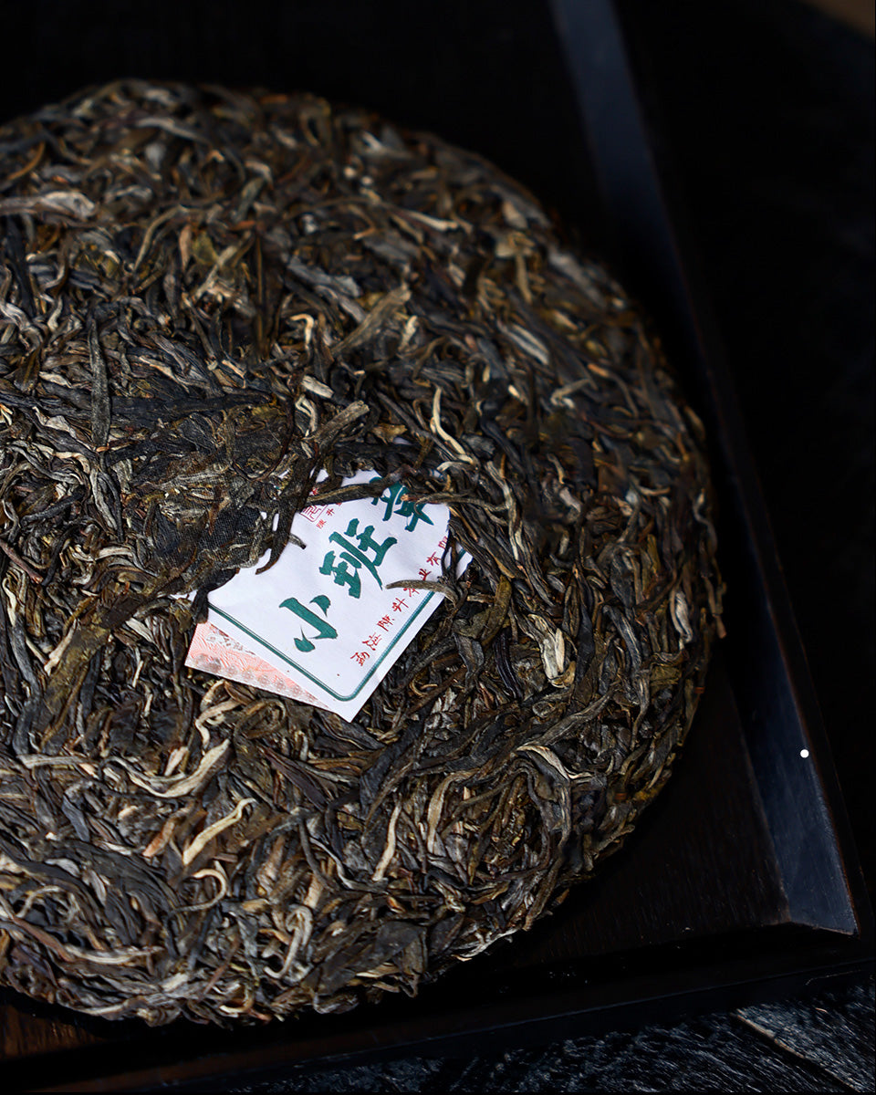 2024 Xiao Ban Zhang Raw Pu-erh Tea - 357g - Pu Erh Tea