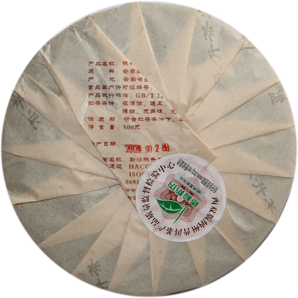 
                  
                    2012 Zodiac Dragon Ripe Pu erh Tea 500g Pu Erh Tea
                  
                