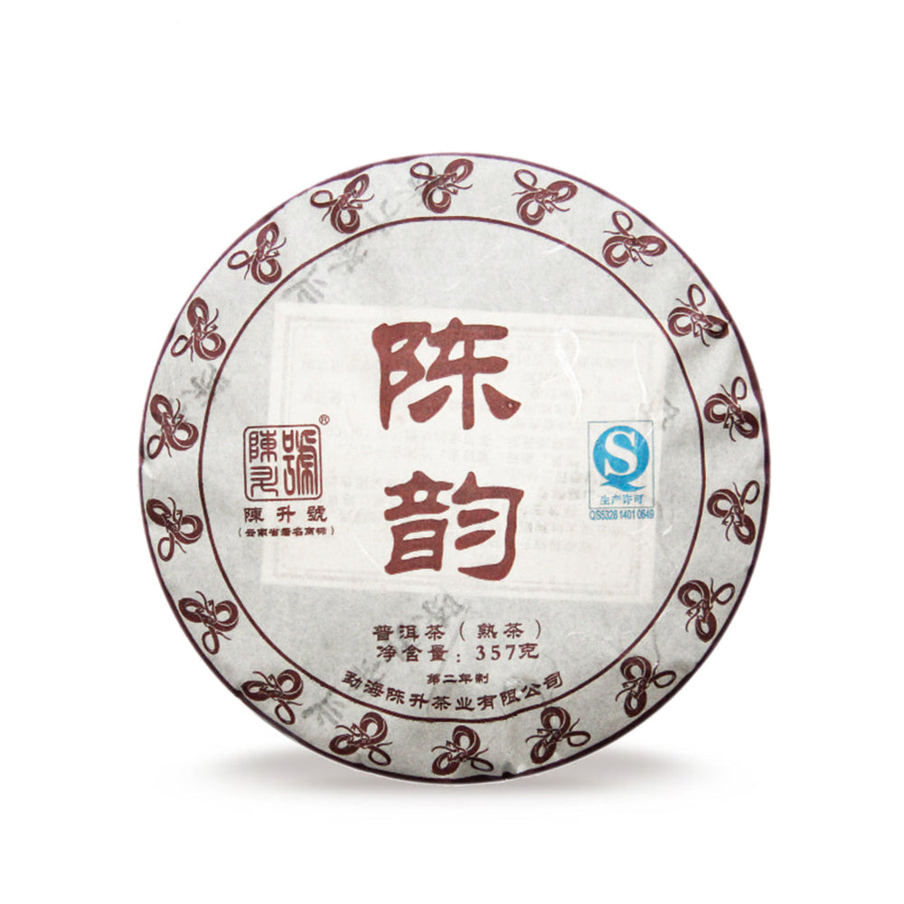 2013 Chen Yun Ripe Pu-erh Tea - 357g - Pu Erh Tea