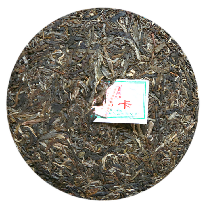 2014 Na Ka Raw Pu-erh Tea - 357g - Pu Erh Tea
