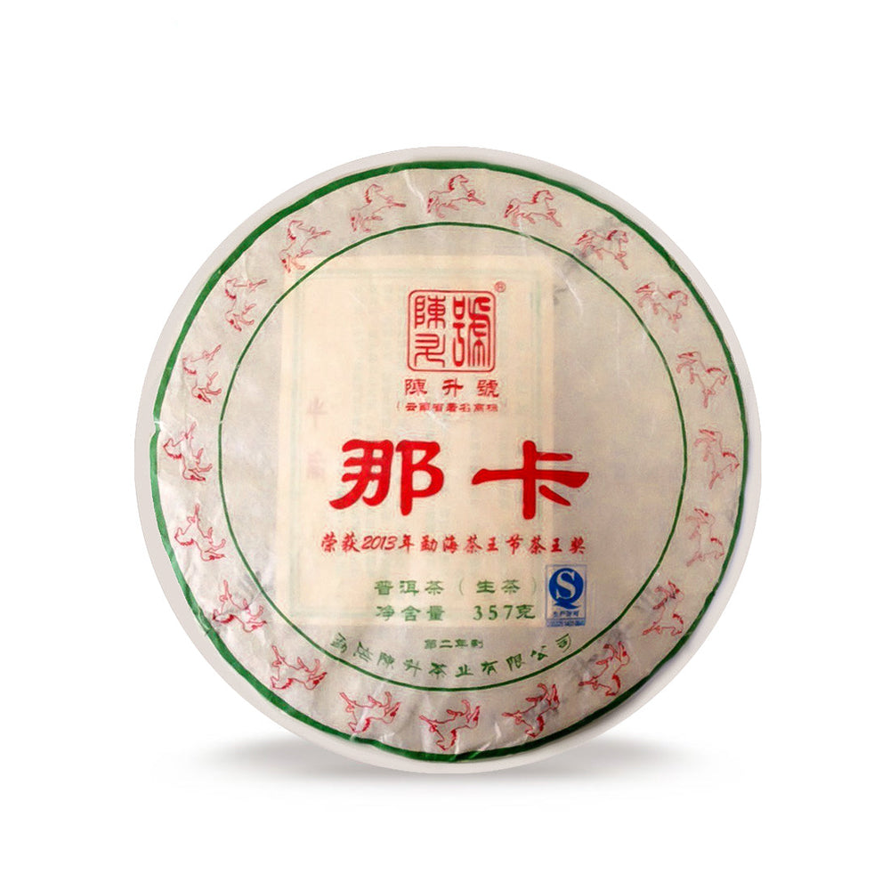2014 Na Ka Raw Pu-erh Tea - 357g - Pu Erh Tea