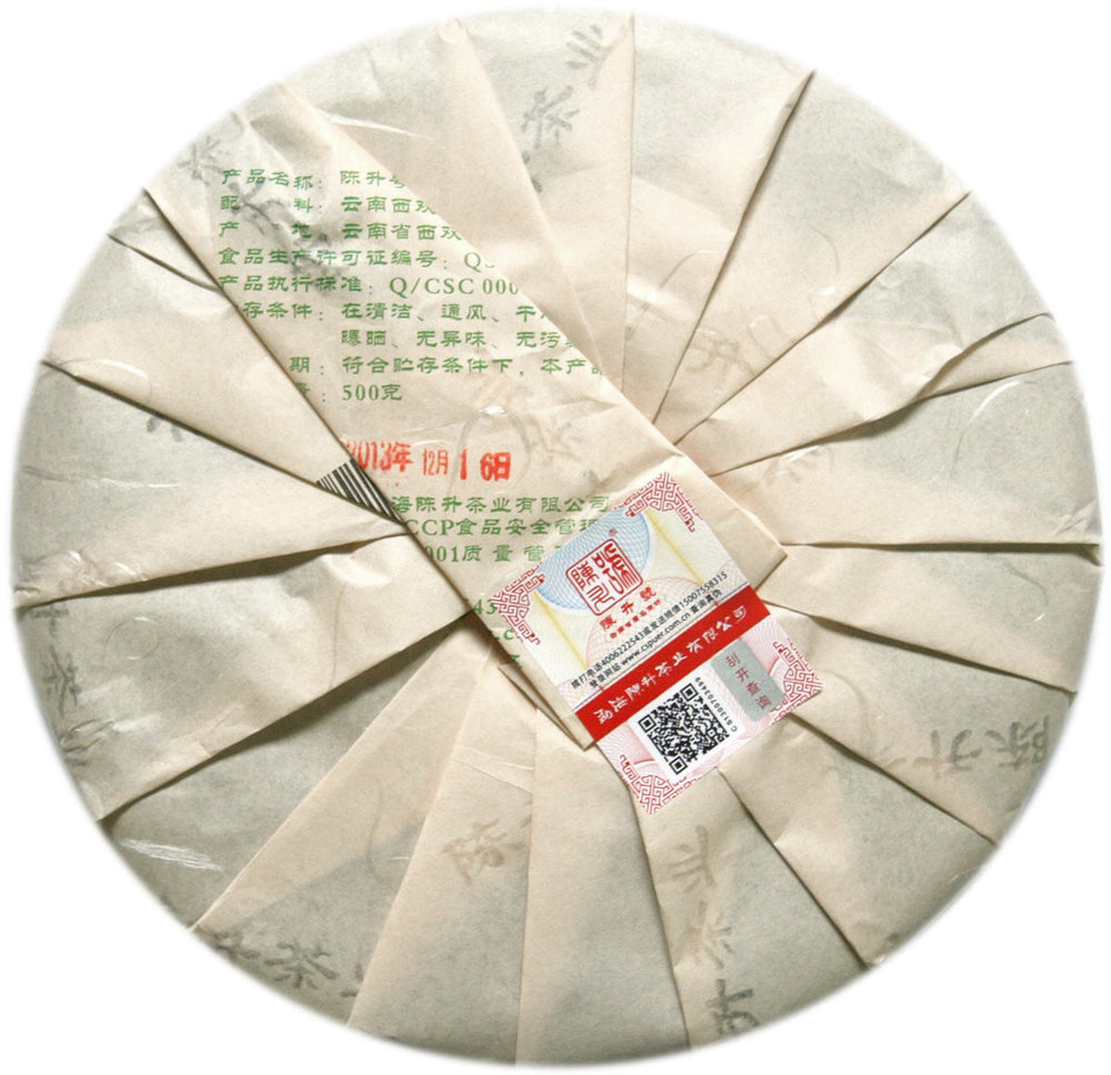 2014 Zodiac Horse Raw Pu-erh Tea - Pu Erh Tea