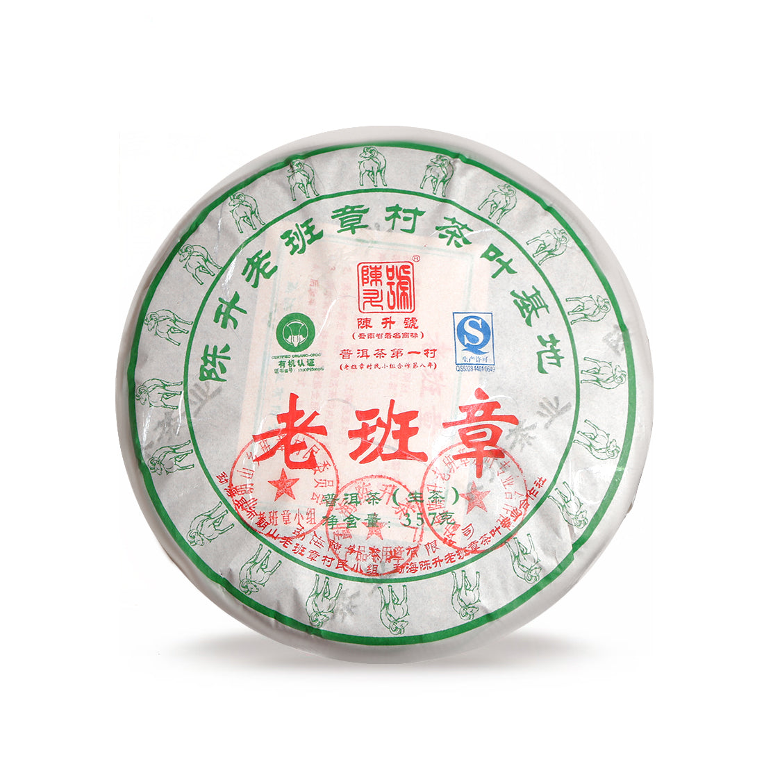 
                  
                    2015 Lao Ban Zhang Raw Pu-erh Tea - 357g - Pu Erh Tea
                  
                
