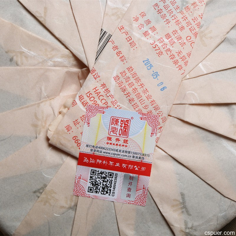 
                  
                    2015 Lao Ban Zhang Raw Pu-erh Tea - 357g - Pu Erh Tea
                  
                