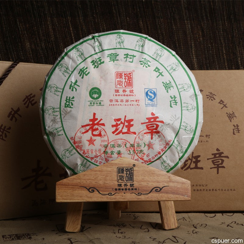 
                  
                    2015 Lao Ban Zhang Raw Pu-erh Tea - 357g - Pu Erh Tea
                  
                