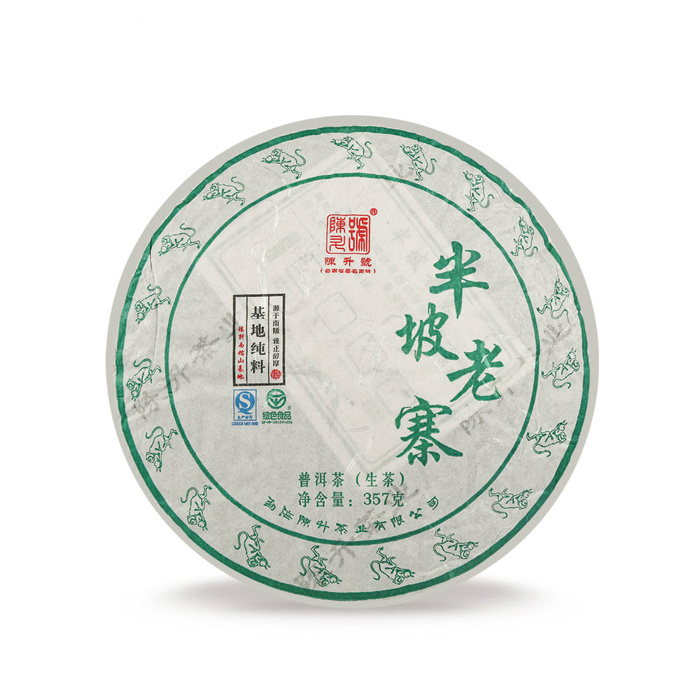 2016 Ban Po Lao Zhai Raw Pu-erh Tea - 357g - Pu Erh Tea