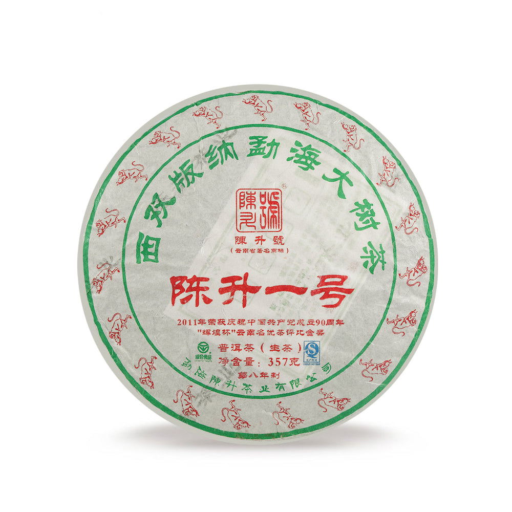 2016 Chen Sheng #1 Raw Pu-erh Tea - 357g - Pu Erh Tea