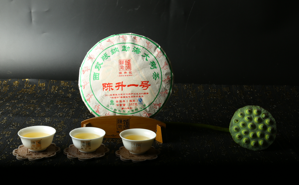 
                  
                    2016 Chen Sheng #1 Raw Pu-erh Tea - Pu Erh Tea
                  
                