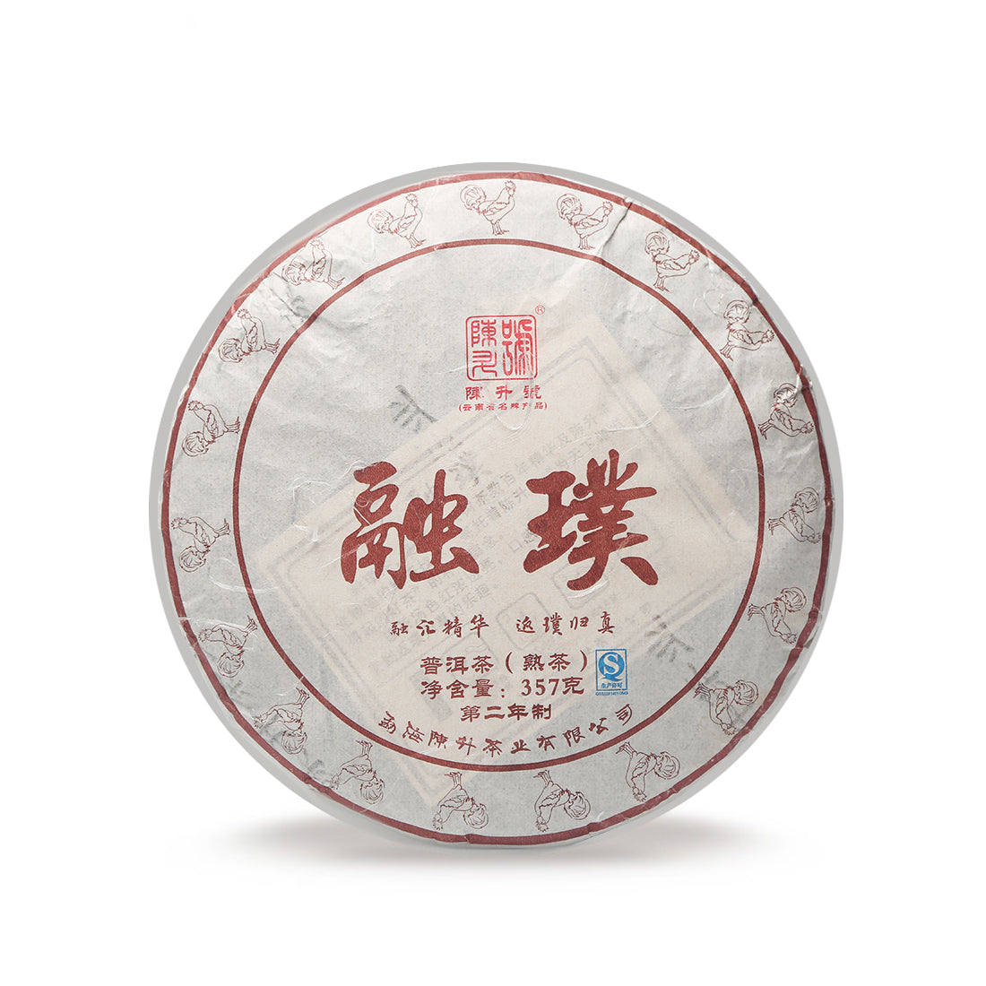 陈升号普洱茶 – Cspuerh (Chen Sheng Hao)