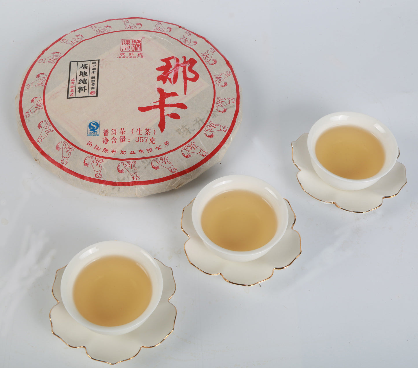 
                  
                    2018 Na Ka Raw Pu-erh Tea - Pu Erh Tea
                  
                