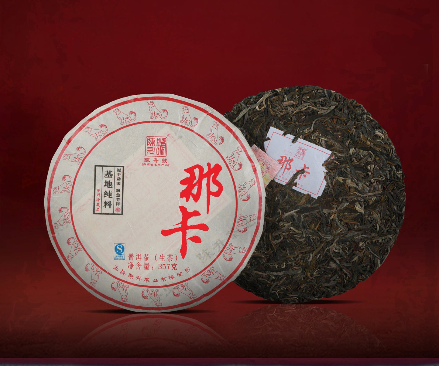 
                  
                    2018 Na Ka Raw Pu-erh Tea - Pu Erh Tea
                  
                