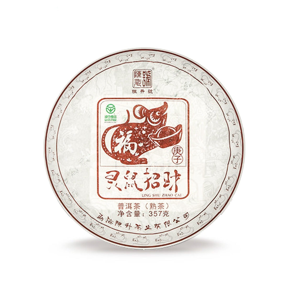 
                  
                    2020 Zodiac Rat Ripe Pu-erh Tea - 357g - Pu Erh Tea
                  
                