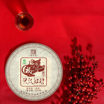 
                  
                    2020 Zodiac Rat Ripe Pu-erh Tea - Pu Erh Tea
                  
                