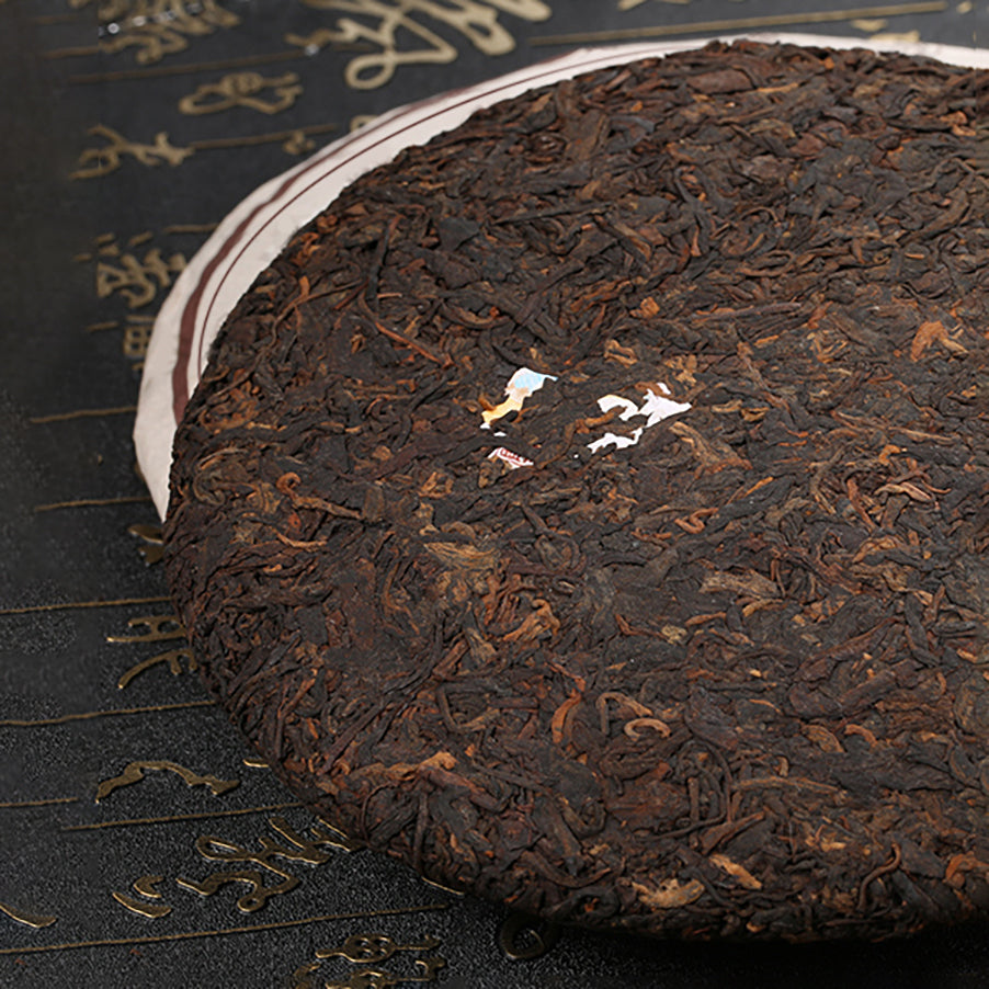 2021 Fu Ripe Pu-erh Tea - 357g - Pu Erh Tea