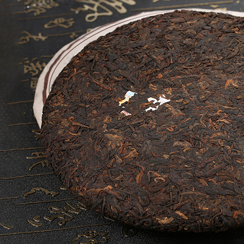 2021 Fu Ripe Pu-erh Tea