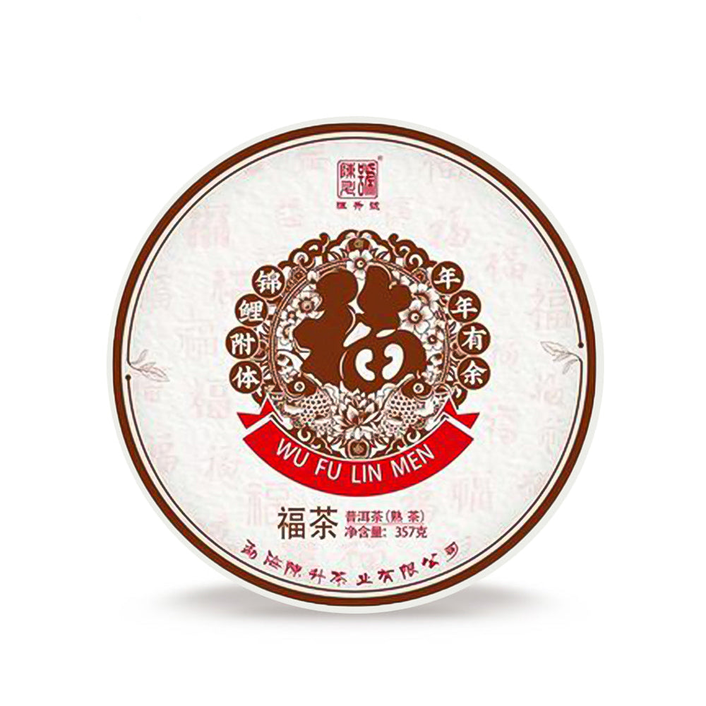 2021 Fu Ripe Pu-erh Tea - 357g - Pu Erh Tea