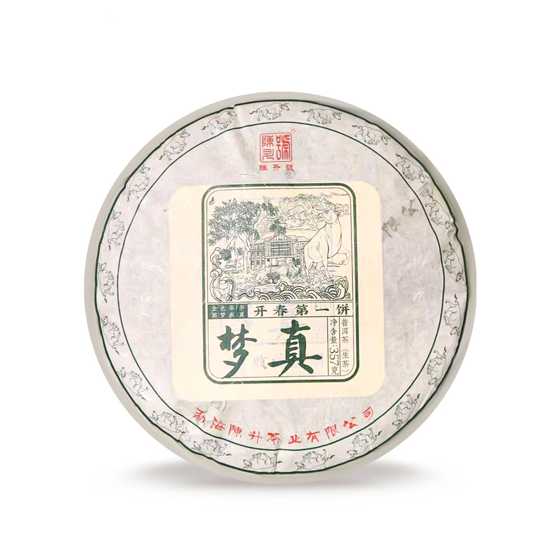 2021 Meng Zhen Raw Pu-erh Tea - 357g - Pu Erh Tea