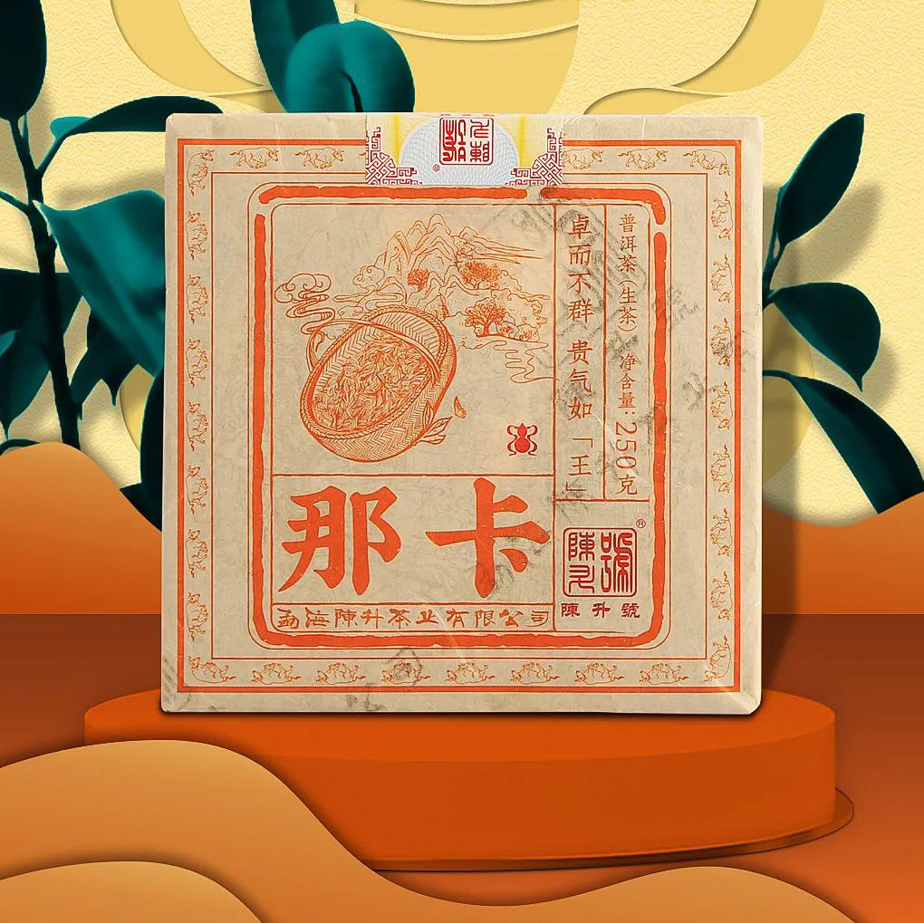 
                  
                    2021 Na Ka Raw Pu-erh Tea - 250g - Pu Erh Tea
                  
                