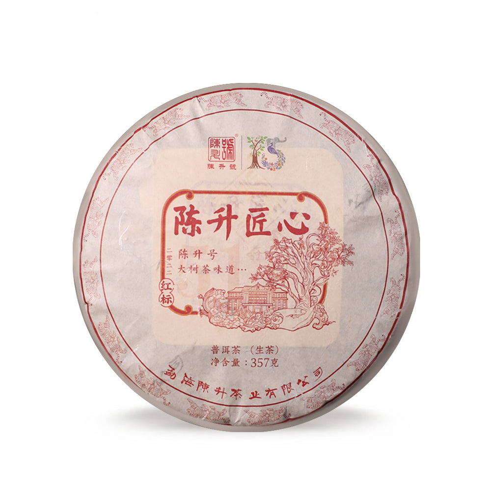 2022 Chen Sheng Jiang Xin Raw Pu erh Tea 357g Pu Erh Tea