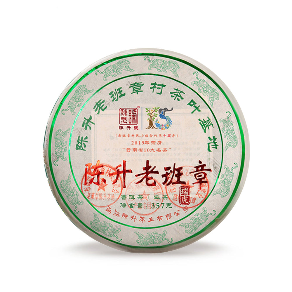 2022 Lao Ban Zhang Raw Pu erh Tea 357g Pu Erh Tea