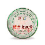2022 Lao Ban Zhang Raw Pu erh Tea 357g Pu Erh Tea