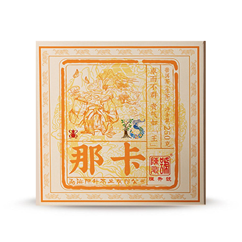 2022 Na Ka Raw Pu-erh Tea - 250g - Pu Erh Tea
