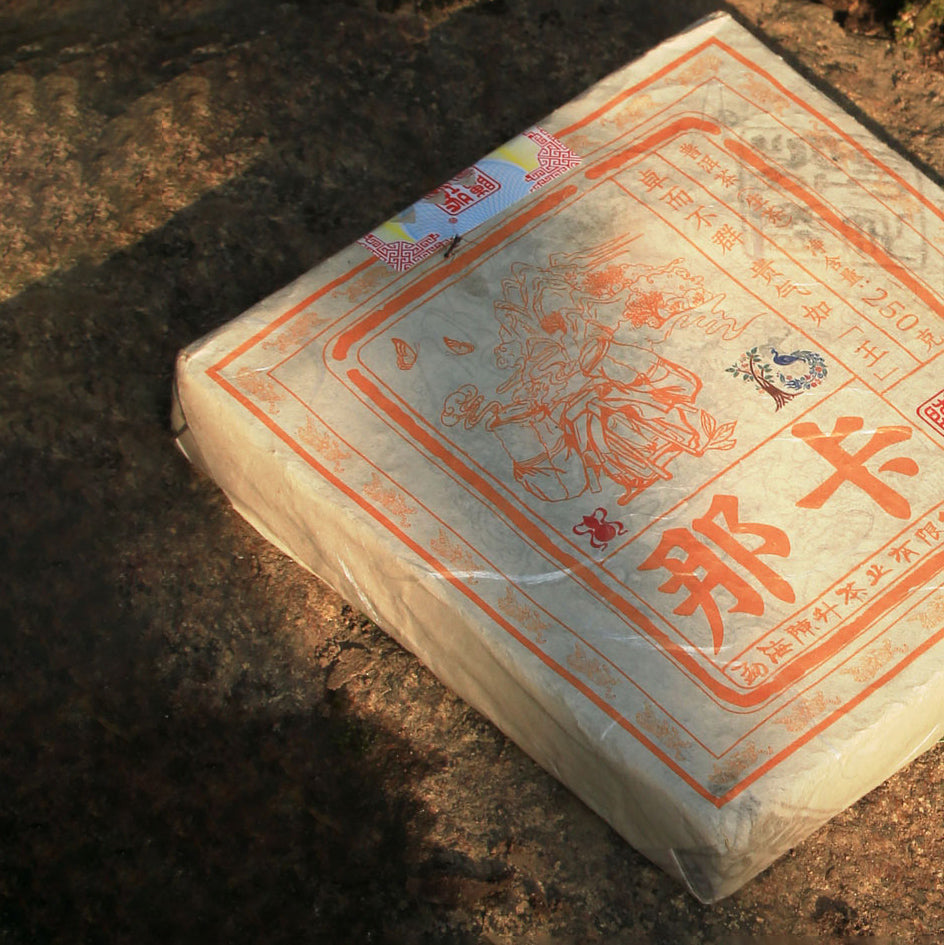 
                  
                    2022 Na Ka Raw Pu-erh Tea - 250g - Pu Erh Tea
                  
                