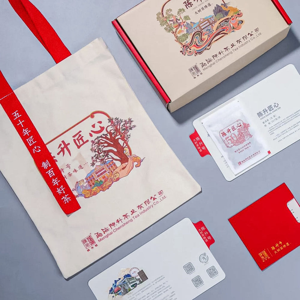 2022 Pu Erh Tea Sample Box (Free Shipping) US$19.99 Tea