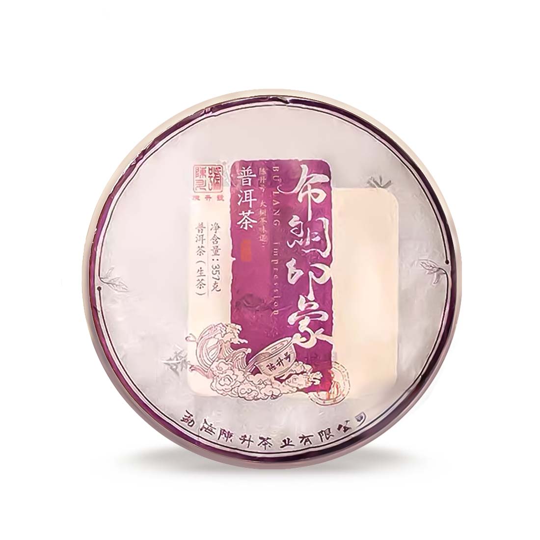 2022 Bu Lang Yin Xiang Raw Pu-erh Tea - 357g - Pu Erh Tea
