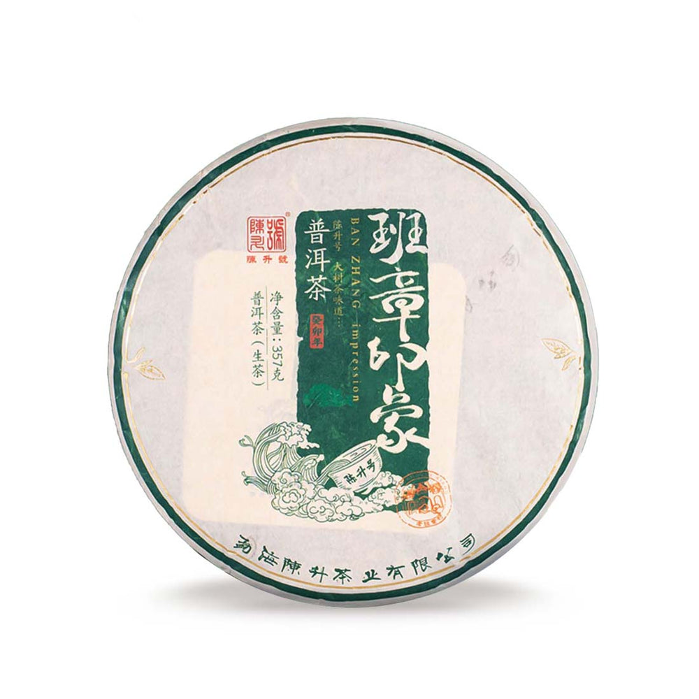 
                  
                    2023 Ban Zhang Yin Xiang Raw Pu-erh Tea - 357g - Pu Erh Tea
                  
                