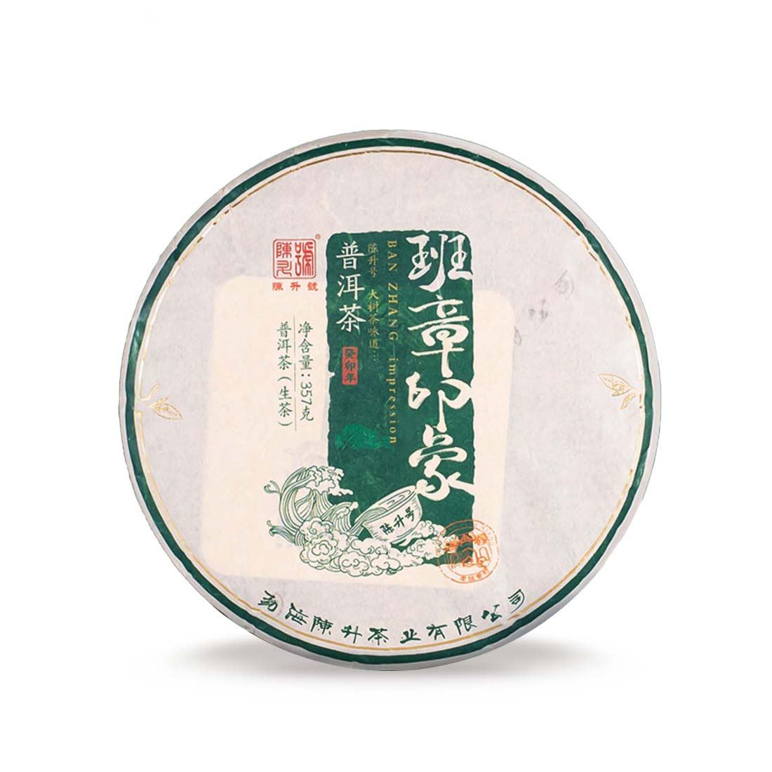 
                  
                    2023 Ban Zhang Yin Xiang Raw Pu-erh Tea - 357g - Pu Erh Tea
                  
                