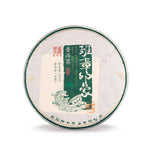 2023 Ban Zhang Yin Xiang Raw Pu-erh Tea - 357g - Pu Erh Tea