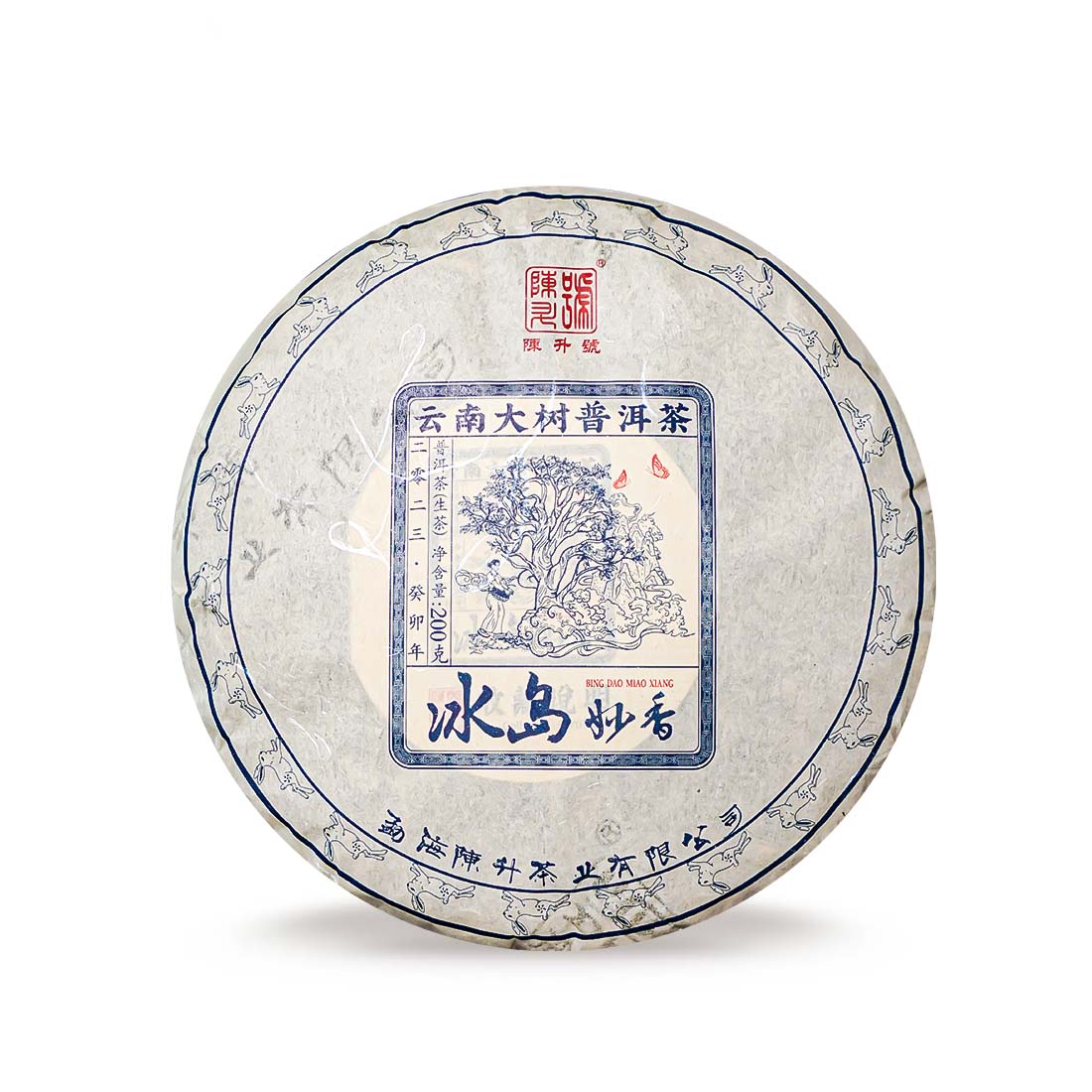 
                  
                    2023 Bing Dao Raw Pu-erh Tea - 200g - Pu Erh Tea
                  
                