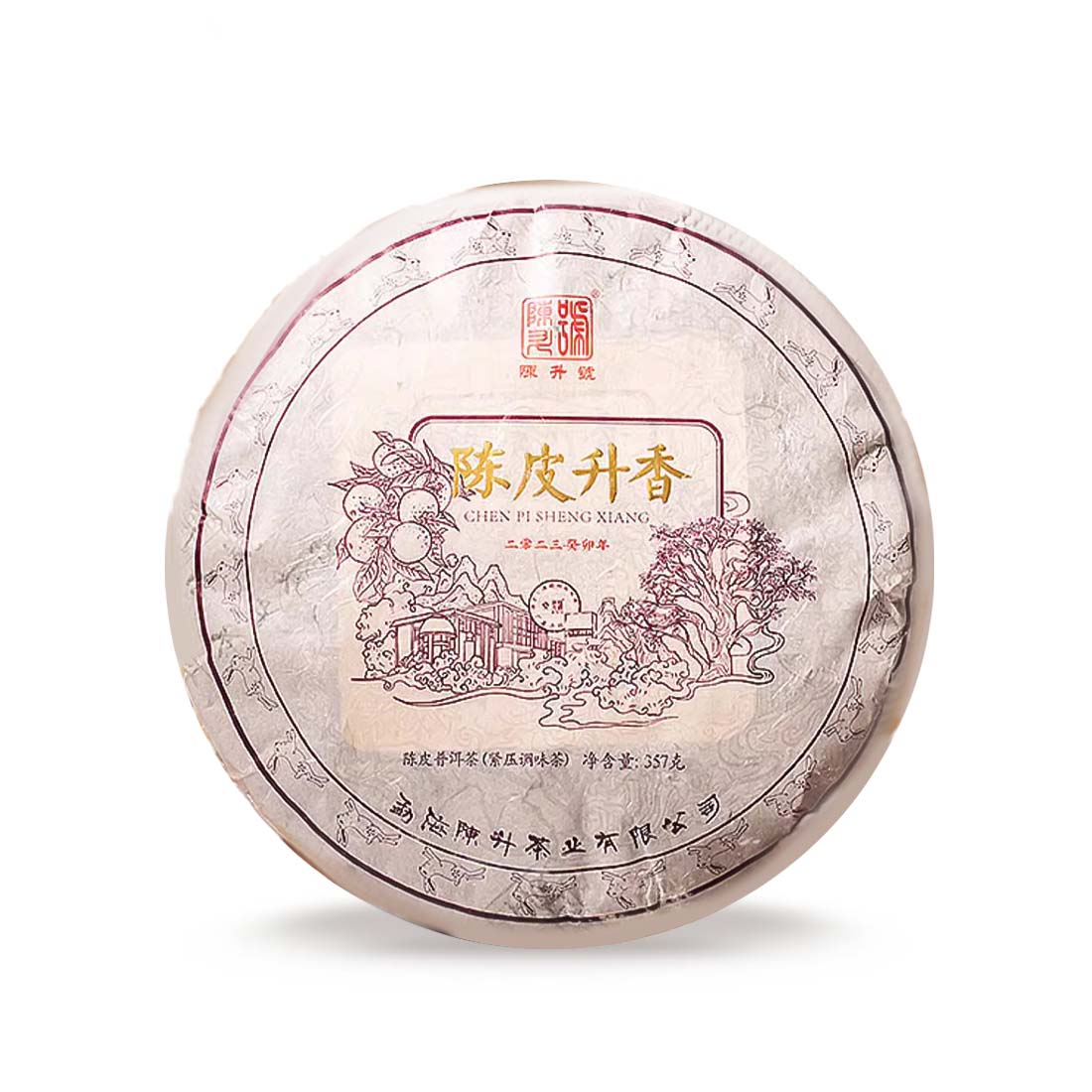 2023 Chen Pi Sheng Xiang Ripe Pu-erh Tea - 357g - Pu Erh Tea