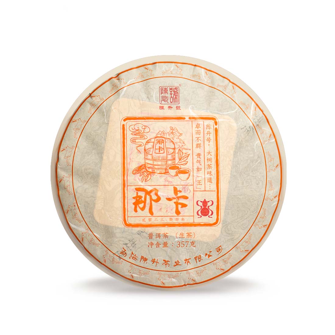 
                  
                    2023 Na Ka Raw Pu erh Tea 357g Pu Erh Tea
                  
                